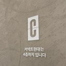 늘제이스테이 | 청주/가경 커넥트현대 청주 (영업시간, 주차안내, 주차꿀팁, 층별안내, 매장)