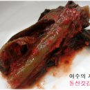 구백식당 이미지
