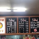 최가네손만두