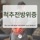 노마취통증의학과의원 이미지