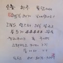 마이산 토담 | 전북 진안 토담팬션 체험후기 용담호 뷰