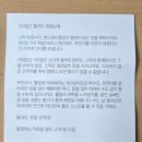 하나로클럽달성점 | 스픽 내돈내산 후기 할인코드 헌드레드 클럽 100일 티셔츠 사이즈