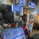 세븐일레븐 제일시장점 | 제주 서귀포 올레시장 닭강정 메밀꽃치킨 포장 후기