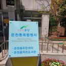 은천동작은도서관 이미지