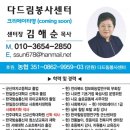 익산영생지역아동센터 이미지