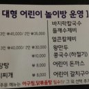 대청아구찜&닭볶음탕 네이버블로그