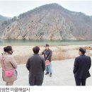 수통리 체험마을 이미지