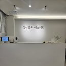 파리바게트 학동삼성점 | 광주작은얼굴관리 정성담은 에스테틱 비리본리프팅 내돈내산후기