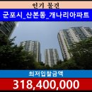 고산로677번길 이미지