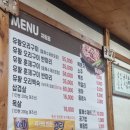 노형삼다오리