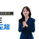 ACE종합기술