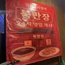 북만장 이미지