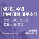주식회사 케이알잡