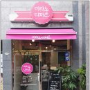 미라노디저트