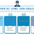 자동강우량계 이미지