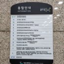 상록엘리베이터 이미지
