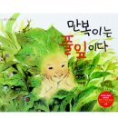 노래방(6) – 유종화의 詩 노래 들으며 읽는 이야기 이미지