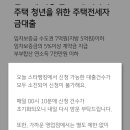 국민은행건물앞 | 근저당 있는 집 전세자금대출 후기-2 / 케이뱅크실패&amp;국민은행거절