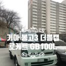 성거밧데리 이미지