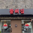 방배천로6-18 네이버블로그