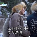 배정남한테 부탁받아 투어스 앙탈 챌린지 한 미우새 크루.gif 이미지
