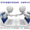 (주)코리아인터내쇼날 이미지