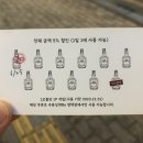 주류상회BE 평택점 이미지