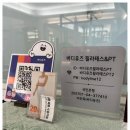 유즈시스템