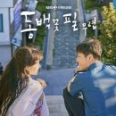(주)동백투어