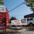 오케이한식뷔페 이미지