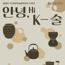 시립박물관 2층 이미지