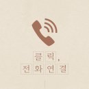 나성동_국세청앞BRT 네이버블로그
