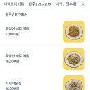 이자카야위로