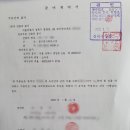 루나밸리탑공인중개사사무소 이미지