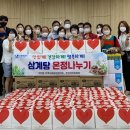 원천동주민센터(광교) 이미지