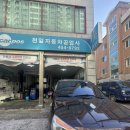 천일화물(주) | 🚐 시흥 투리스모 11인승 ➝ 4인승 승용 구조변경 후기 .넓은 공간 활용 + 승용차 등록으로 활용도 UP!