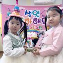 손지민 생일축하 이미지