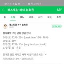 농축원 이미지