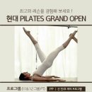 현대 휘트니스 이미지