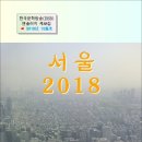 88집