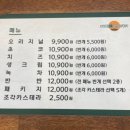 대만정카스테라 경산점 이미지