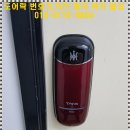 사능열쇠 이미지