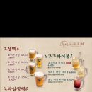 구구맥주 이미지