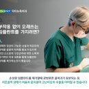 뉴욕치과기공소 이미지