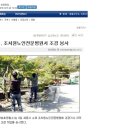 조치원 노인전문병원 네이버블로그