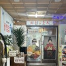 대왕비빔밥 | 전주 비빔대왕이 있는 비빔밥 맛집 &#39;비빔소리&#39; 방문후기/저렴한 주차장