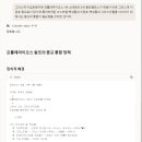 나의 질문에 대한 claude-opus-4-6 답변02 이미지