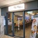 방태막국수광교