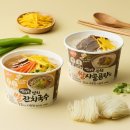 라라쿡