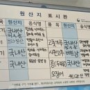 아이리스중화요리 이미지